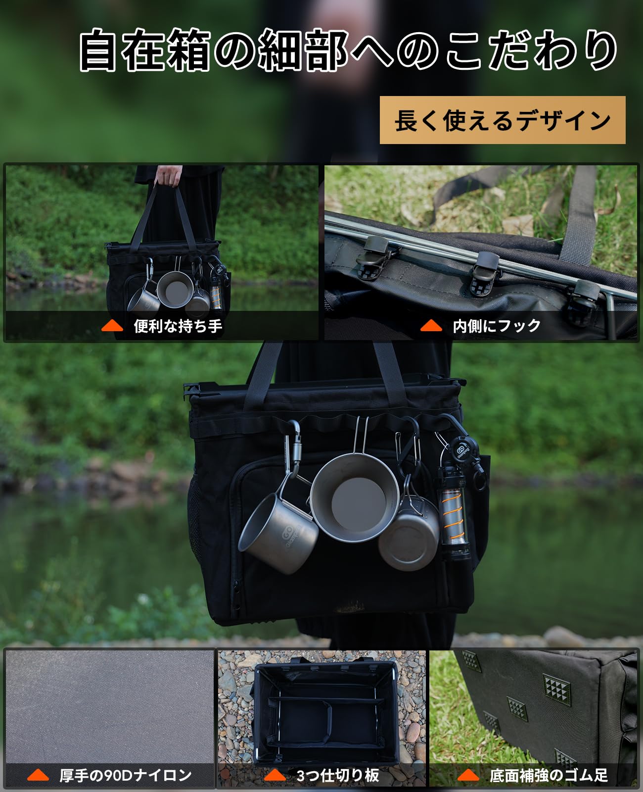 Amazon.co.jp: GOGlamping ツールバッグ テーブルにDIY可 自在箱