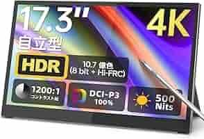 モバイルモニター Intehill 17.3インチ フルHD 使用 Amazon.co.jp: Intehill モバイルモニター 17.3インチ 144hz