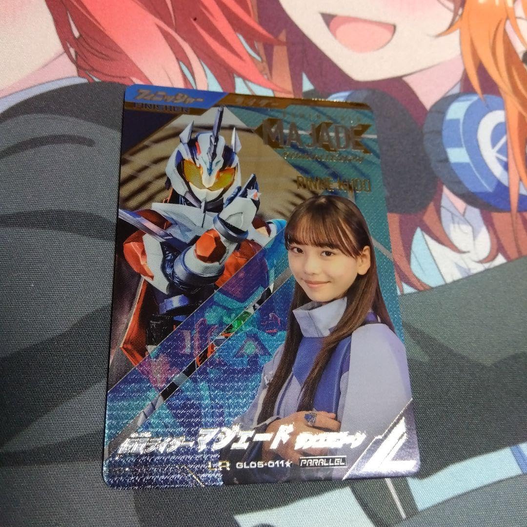 Amazon.co.jp: ガンバレジェンズ マジェードパラレル 1枚 おまけ