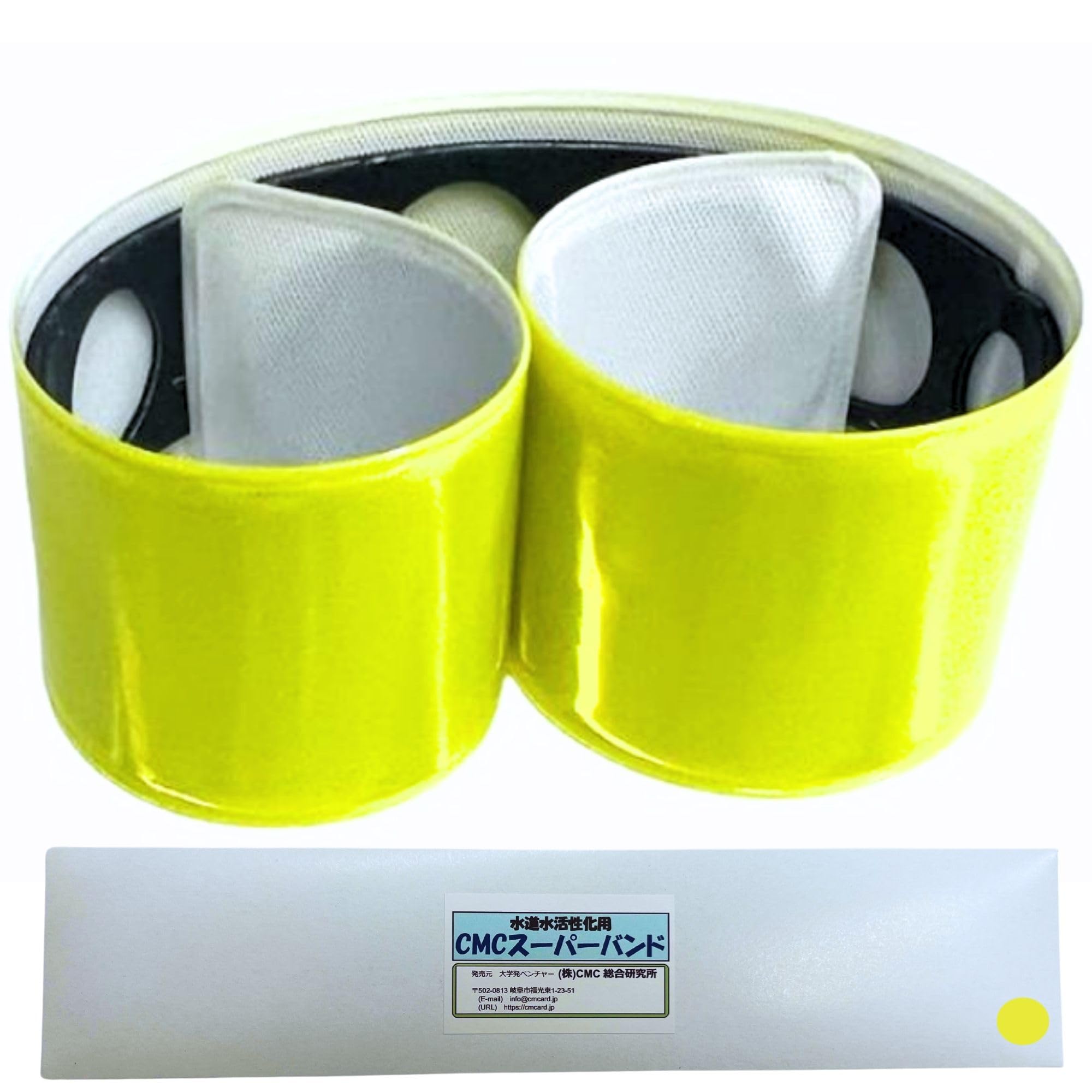 Amazon.co.jp: (株)CMC総合研究所 水素水 食の安全 電磁波防止グッズ