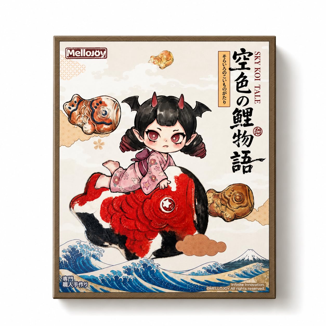 Amazon | MeIIojoy-メ口ジョイ 空色の鯉物語 オリジナルロゴ入り替え袋