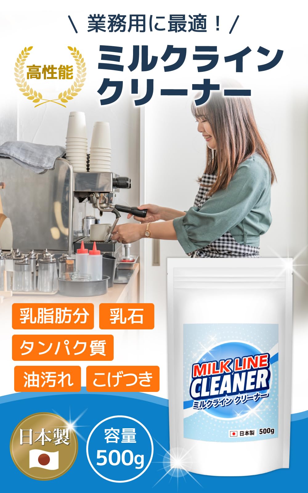 コーヒーラインクリーナー コーヒーラインクリーナー 【公式通販】
