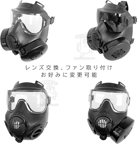 Amazon Shenkel 米軍 新型 M50 ガスマスク フルフェイスゴーグル レンズ2枚 ファン2つ付き フェイスマスク 通販 Amazon Shenkel 米軍 新型 M50 ガスマスク フルフェイスゴーグル レンズ2枚 ファン2つ付き フェイスマスク 通販