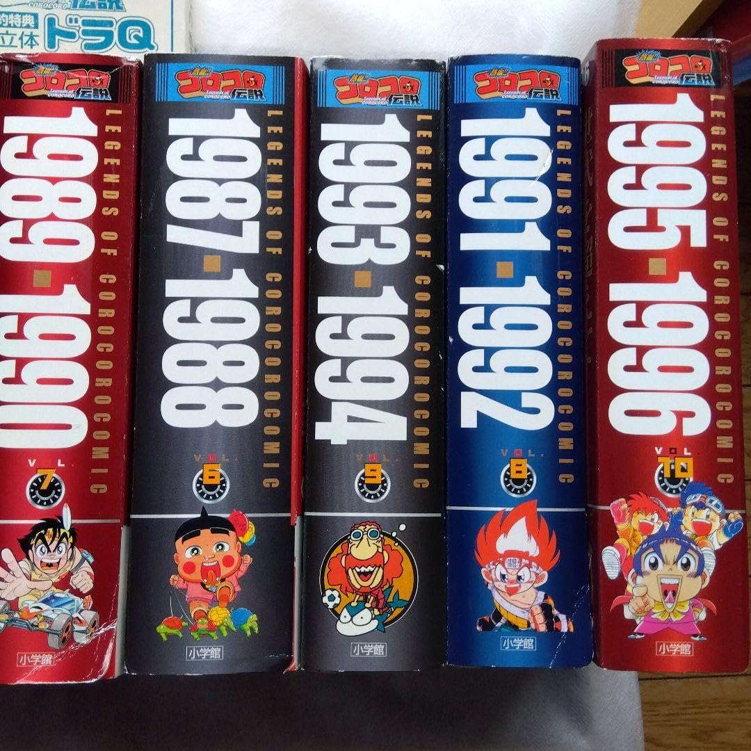 コロコロ伝説パート3 コロコロ伝説パート3