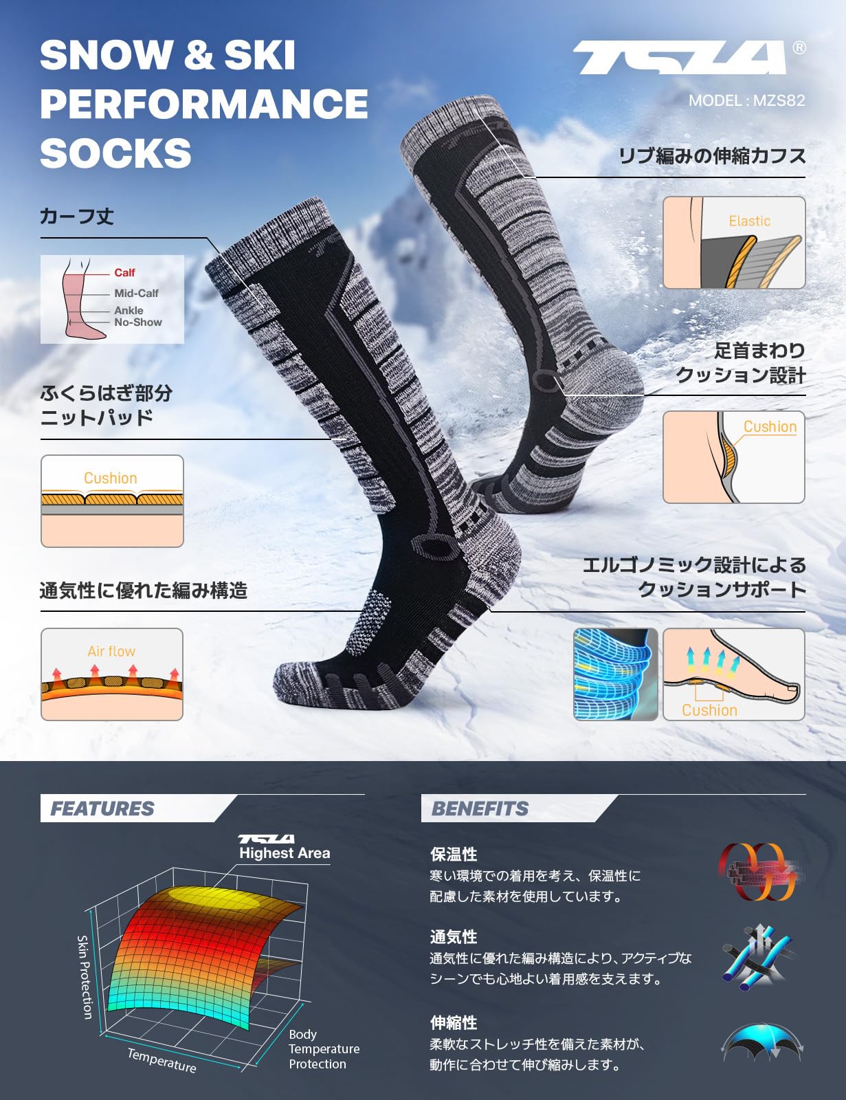 [テスラ] スノーボード スキー 靴下 2足組 [抗菌防臭・吸汗速乾・保温] 秋 冬用 スキーソックス コンプレッション アウトドア スポーツ 厚手 ソックス 男女兼用 - 4