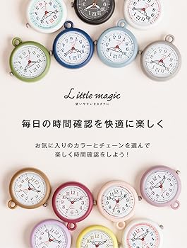 Amazon.co.jp: [リトルマジック]【可愛くてプロ仕様】【公式】[自分で