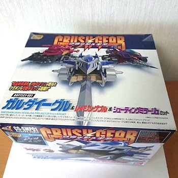 Amazon.co.jp: クラッシュギア ガルダイーグル&レイジングブル Amazon.co.jp: クラッシュギア ガルダイーグル&レイジングブル