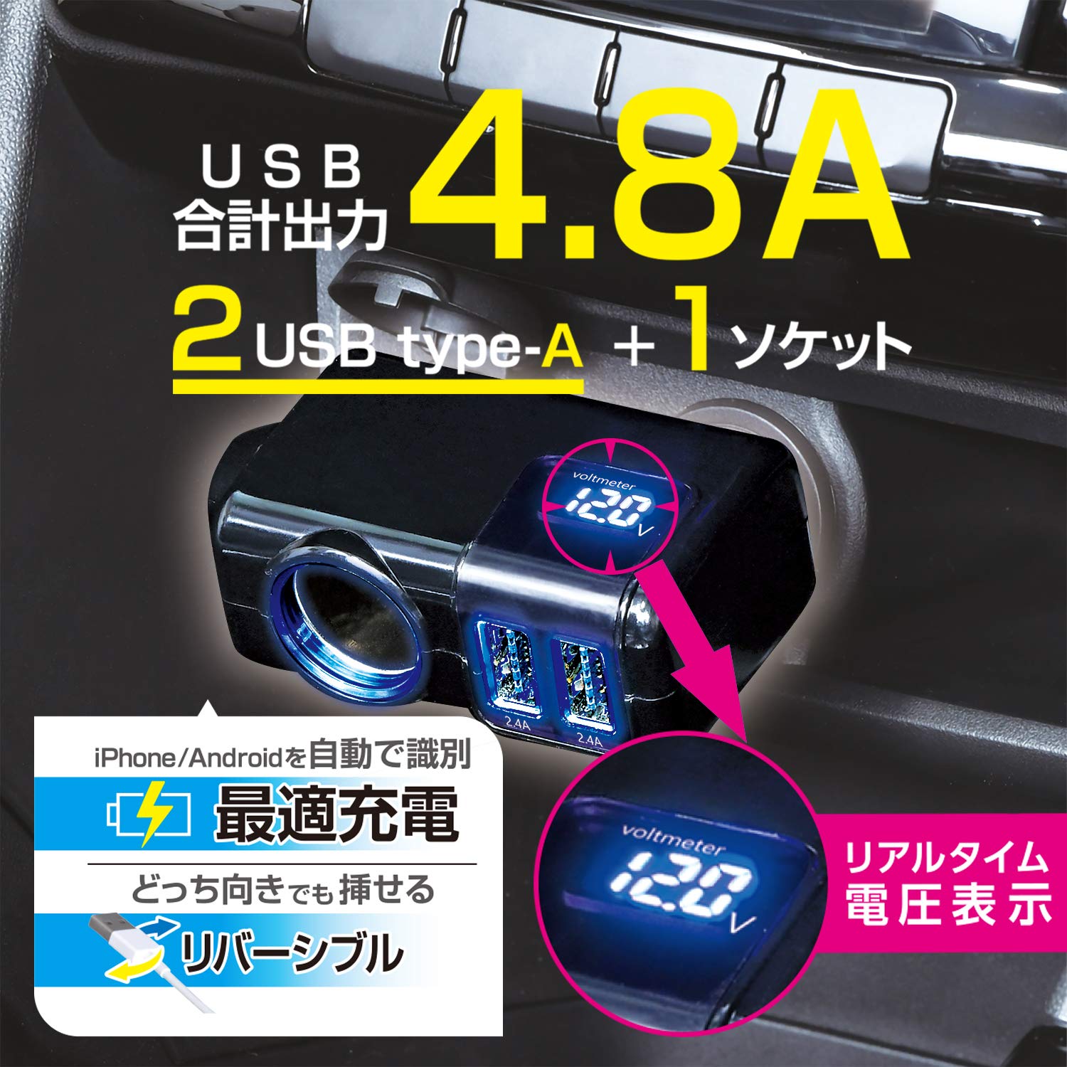 専用追加12個分 Amazon.co.jp: セイワ(SEIWA) 車内用品 シガーソケット増設分配
