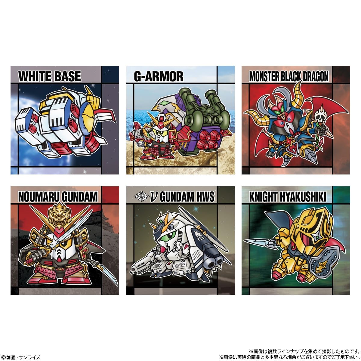 Amazon | 元祖SDガンダムスナックII 10個入りBOX (食玩) 通販