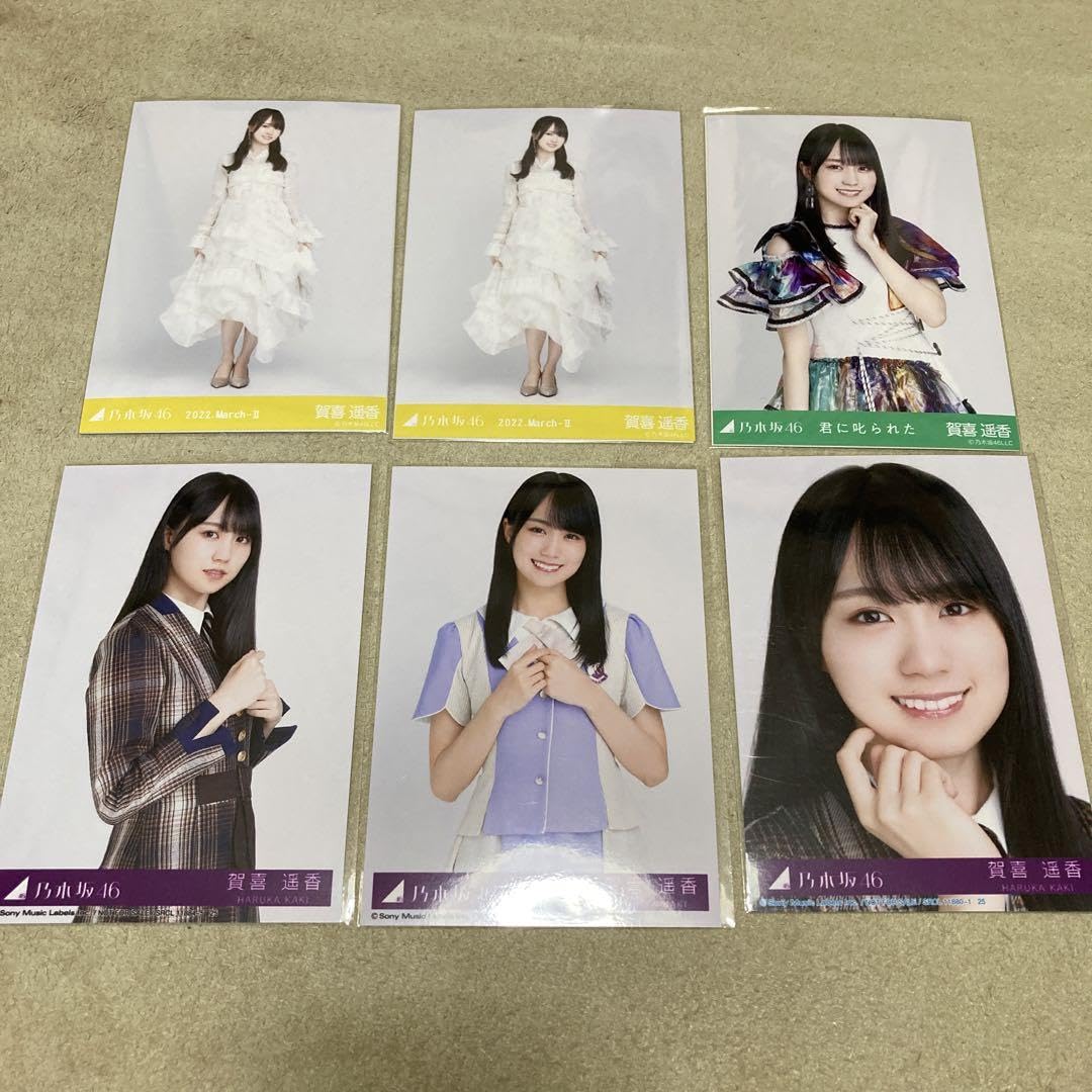Amazon.co.jp: 乃木坂46 賀喜遥香 生写真11枚セット : おもちゃ