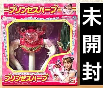 未使用　デッドストック　美少女戦士セーラームーン　プリンセスハープ　実写版 71RVzJ-M7uL._UF350,350_QL50_.jpg