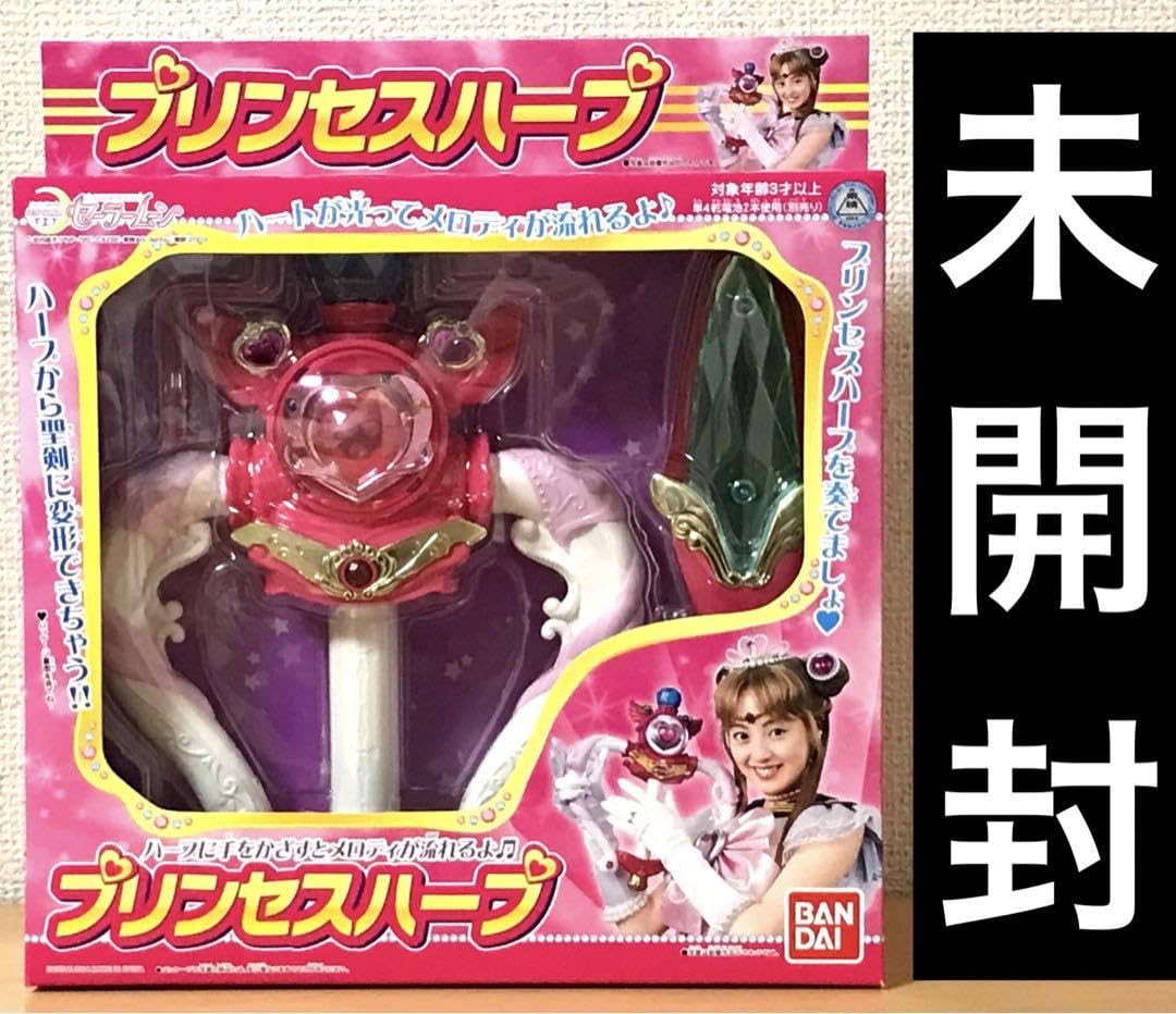 Amazon.co.jp: 実写版 美少女戦士セーラームーン プリンセス