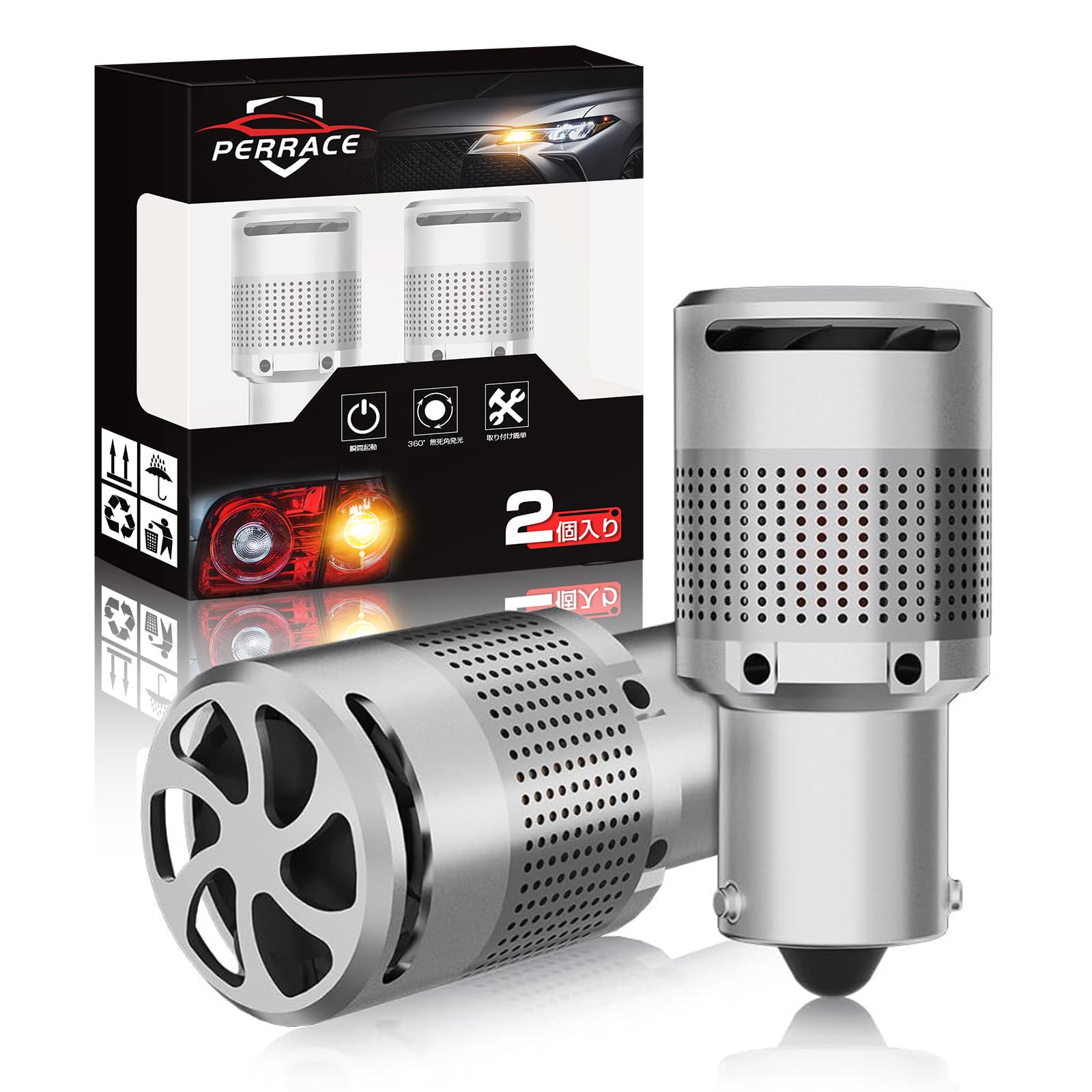 Amazon.co.jp: Perrace S25 ピン角違い LED ウィンカー バルブ