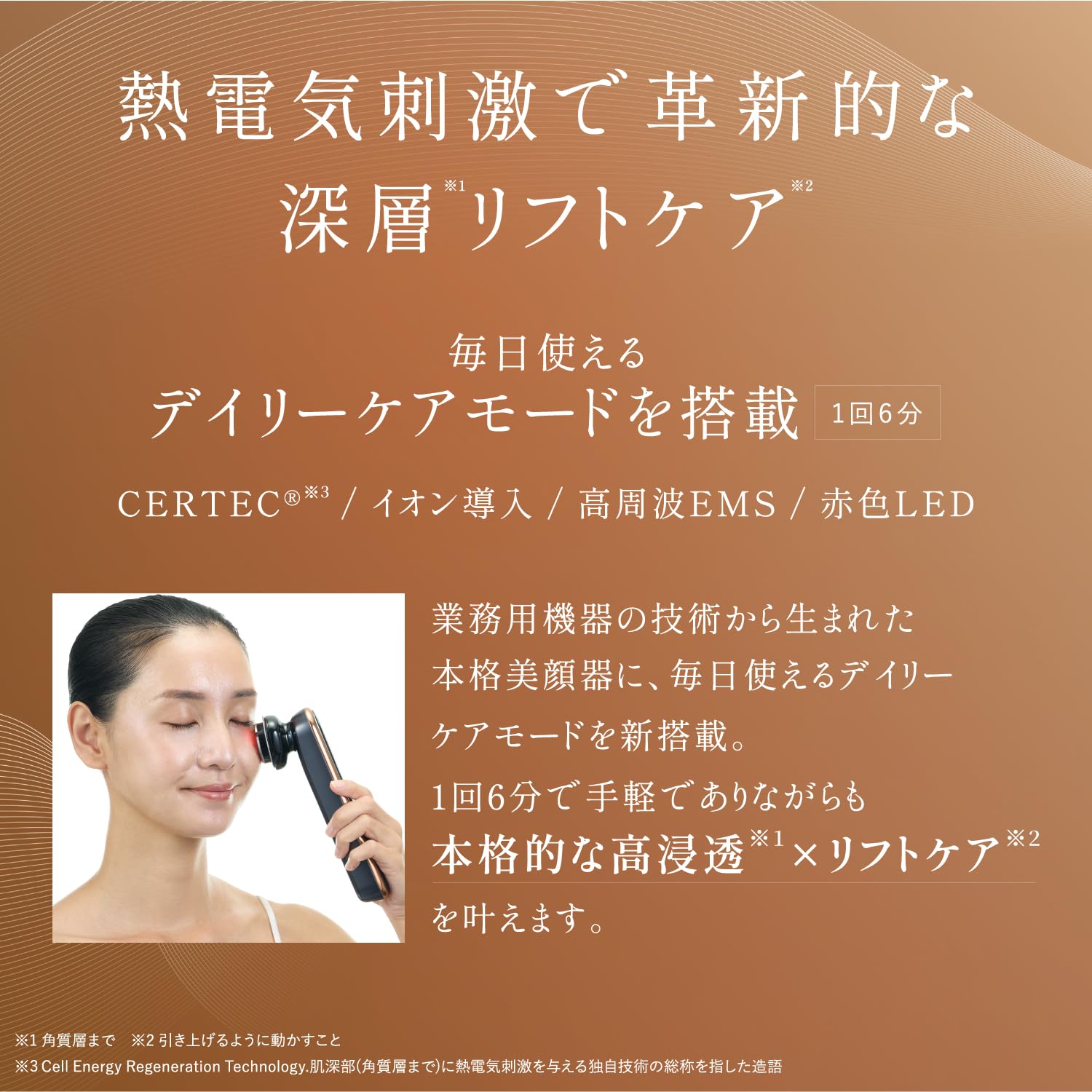 Amazon.co.jp: Ya-man YJFM25B Facial Beauty Device Lift Up Photo