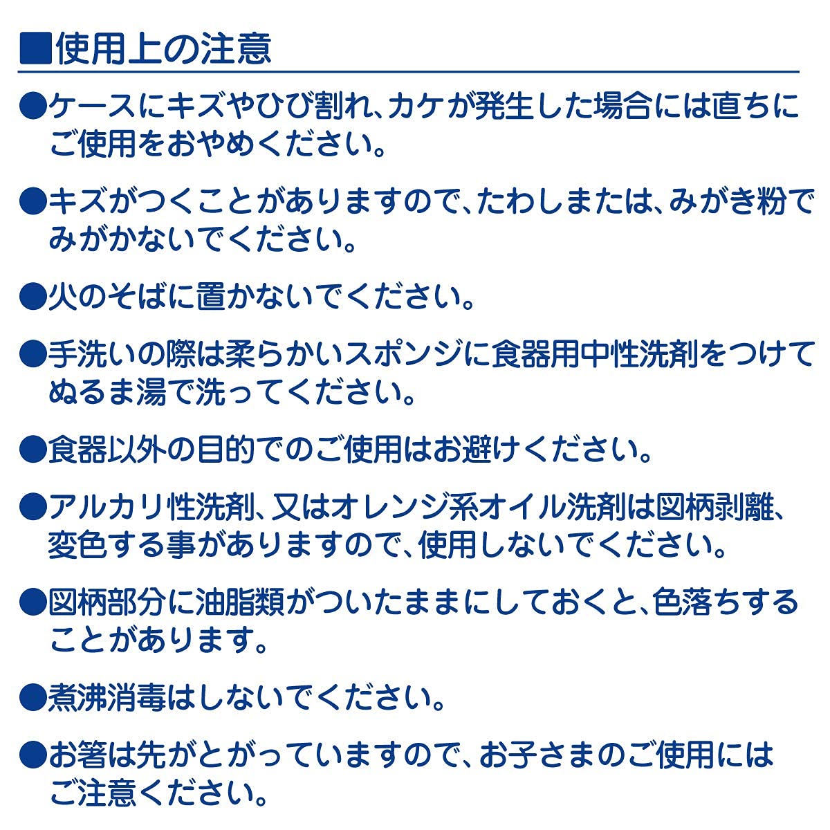 Amazon.co.jp: [ミキハウス ダブルビー] はしセット 65-4042-265 