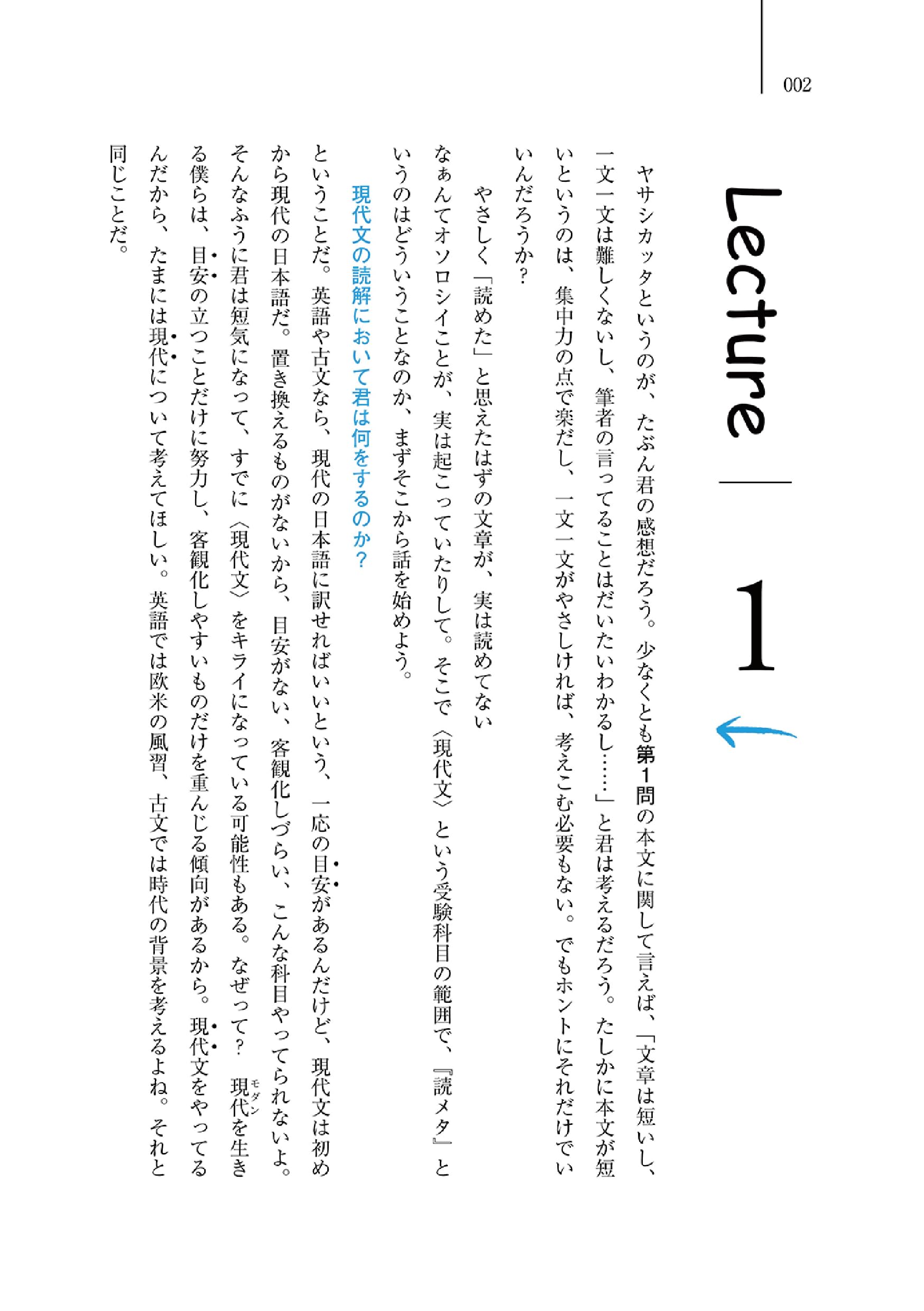 生と自己とスタイルと 霜栄 生と自己とスタイルと 霜栄 生と自己とスタイルと | 霜