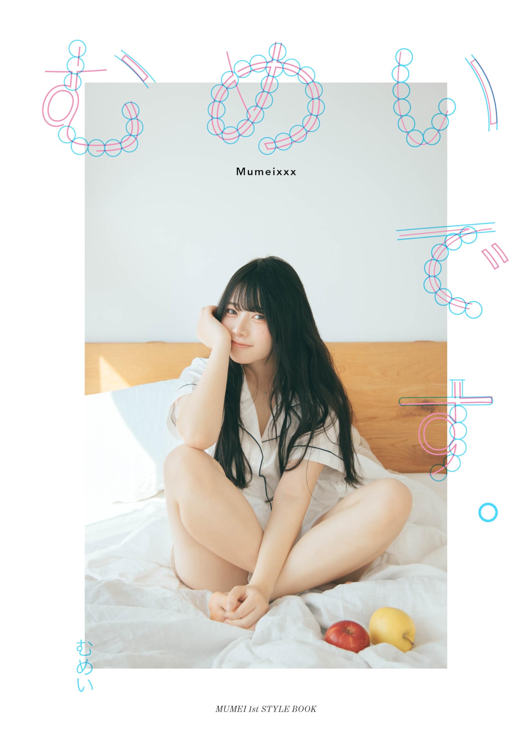 Amazon.co.jp: Mumei（むめい）: 本、バイオグラフィー、最新アップデート