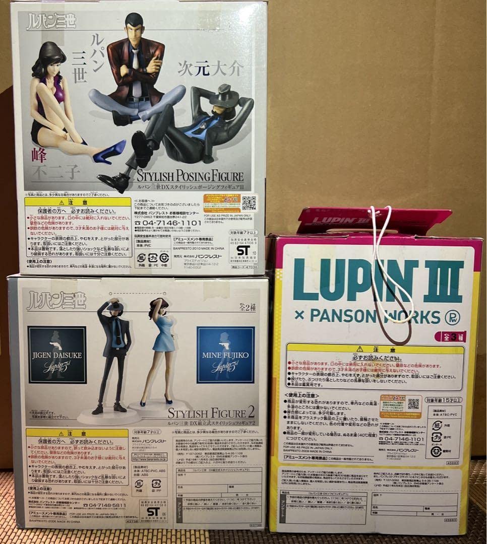 Amazon.co.jp: ルパン三世 次元大介 スタイリッシュ フィギュア