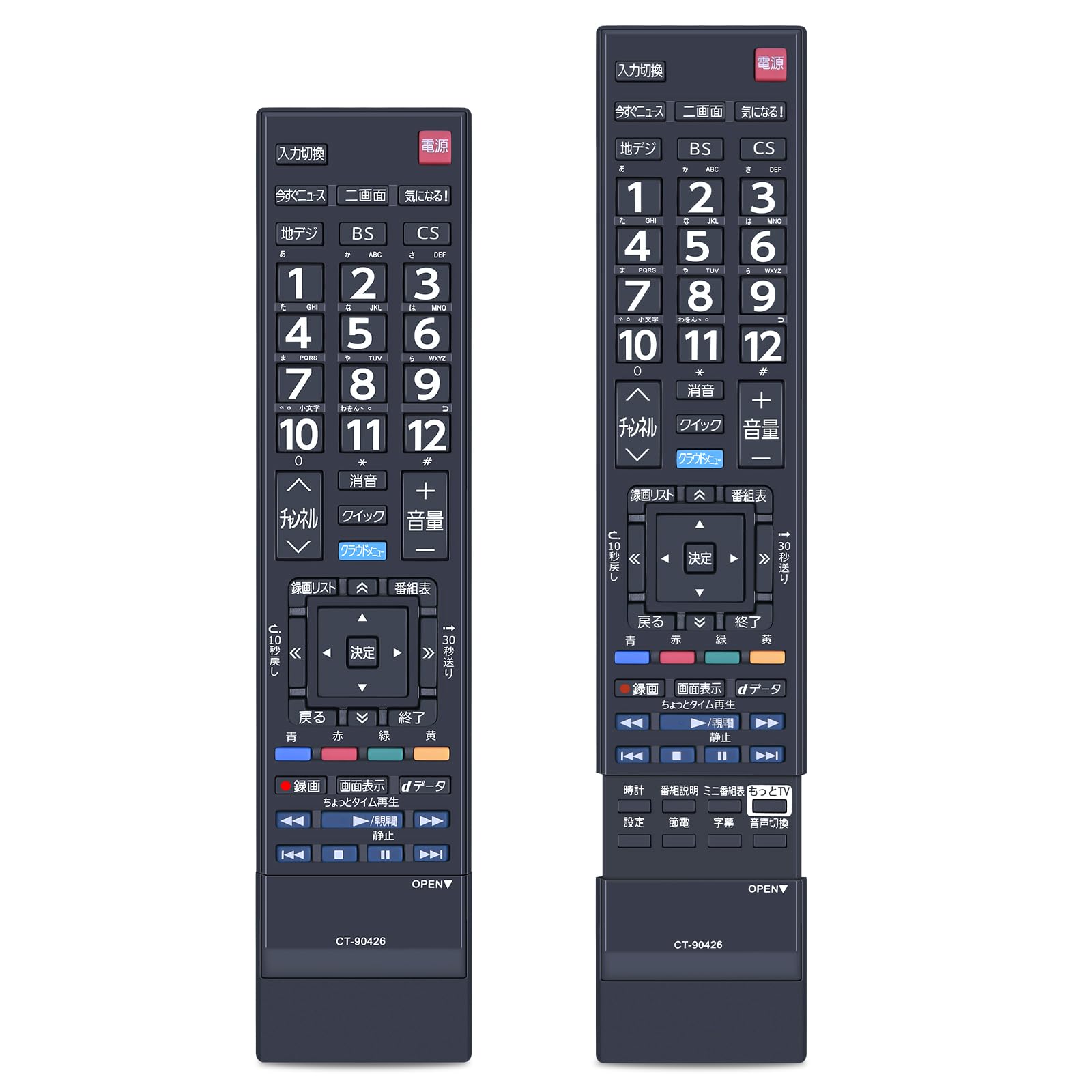テレビ 4k 50v TOSHIBA 50C350X 50インチ リモコン - 液晶テレビ