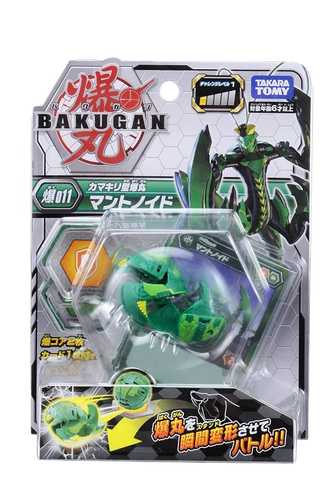 【おもちゃ】 爆丸 プレイマニュアル付き Unboxing New Bakugan Battle toys!爆丸 おもちゃ - YouTube