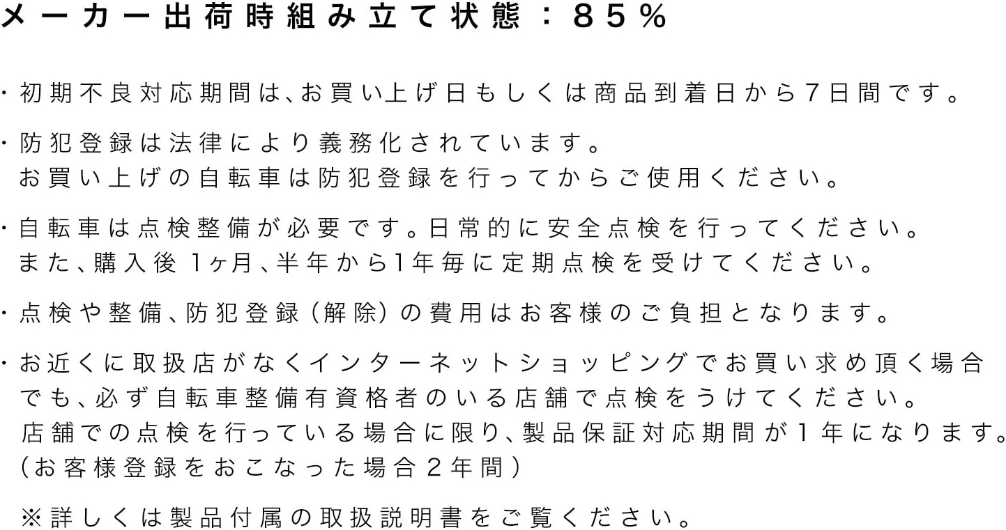 人気絶頂 Doppelganger ドッペルギャンガー ジュニアロードバイク 適応身長目安 140 160cm 地面からサドル頂点までの高さ 74cm 24インチ 軽量10 9kg シマノ14段変速 補助ブレーキレバー装備 D Modusシリーズ D40j Rd 格安即決 Ihmc21 Com 人気絶頂 Doppelganger ドッペルギャンガー ジュニアロードバイク 適応身長目安 140 160cm 地面からサドル頂点までの高さ 74cm 24インチ 軽量10 9kg シマノ14段変速 補助ブレーキレバー装備 D Modusシリーズ D40j Rd 格安即決 Ihmc21 Com