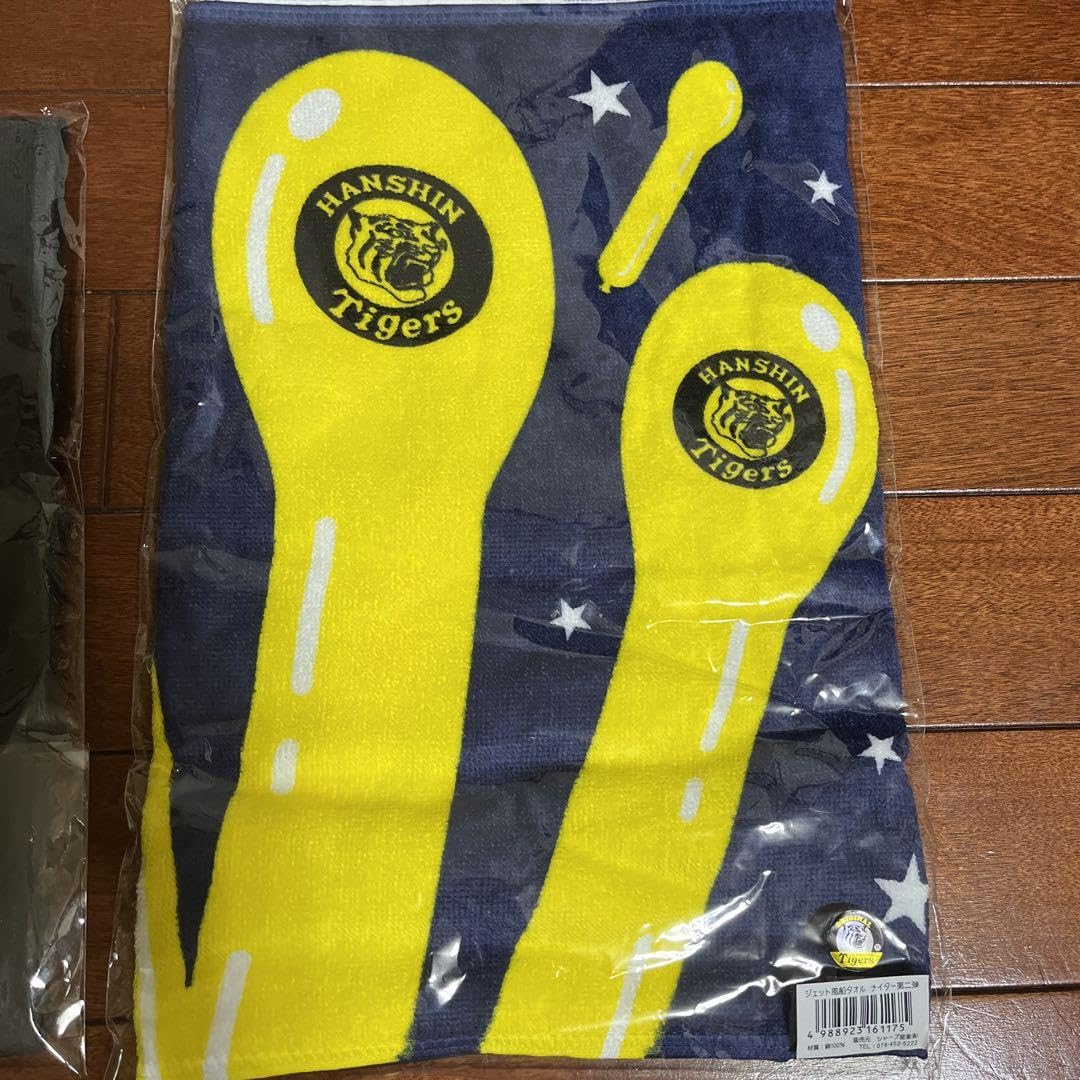 阪神タイガーススポーツタオル Amazon｜阪神タイガース タオル 近本光司 5番 サイン 記念品