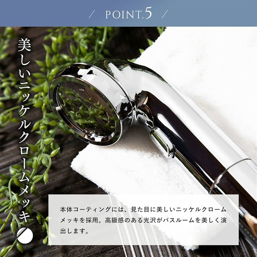 Amazon.co.jp: アラミック (Arromic) ウルトラファインバブルシャワー