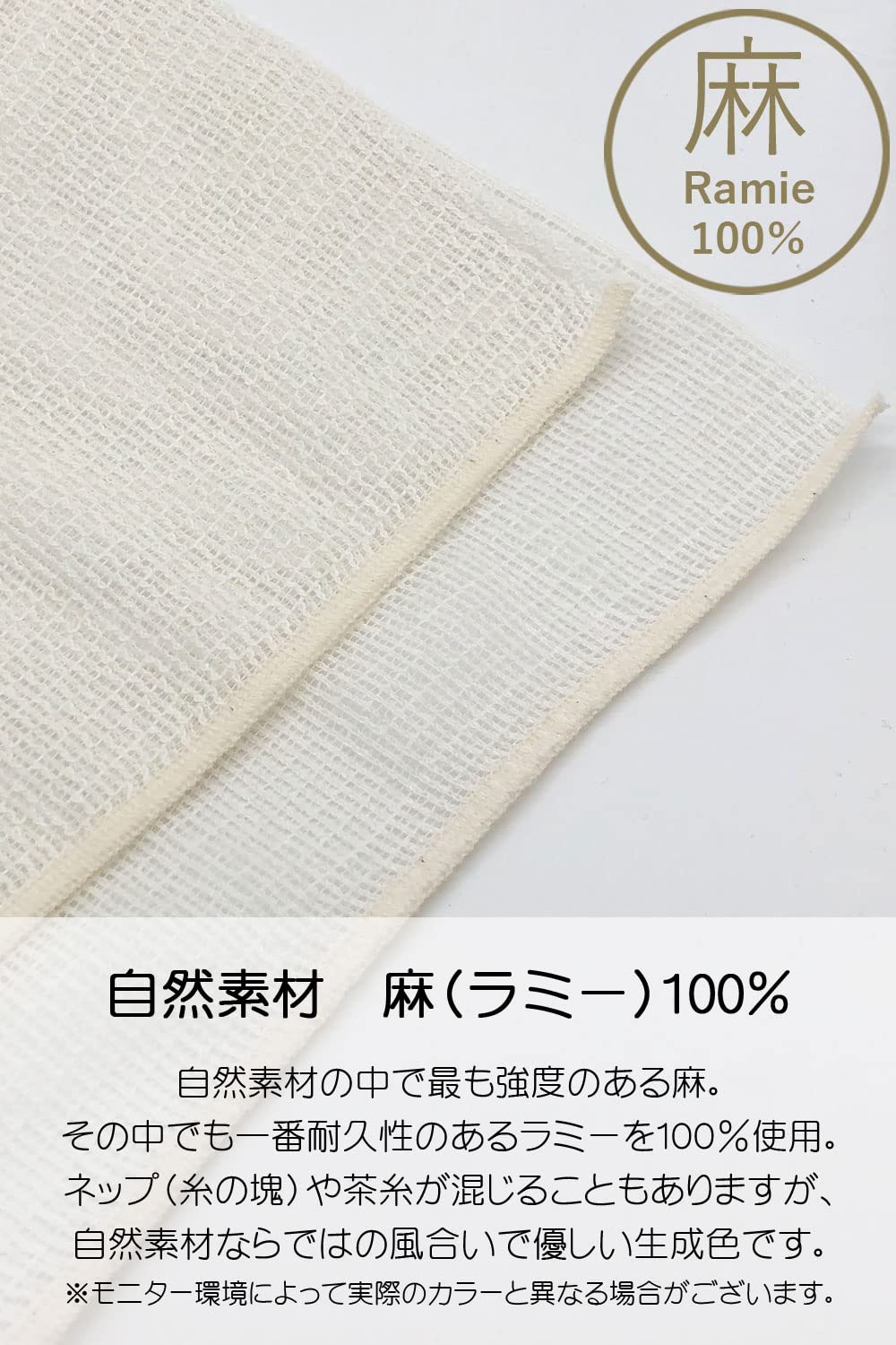 Amazon.co.jp: 麻 浴用 ボディタオル 【 日本製 】 ラミー 100％ 約幅