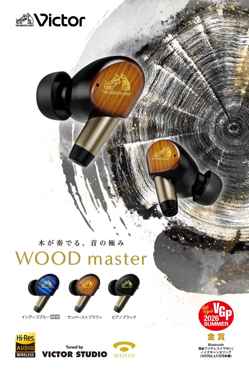 Amazon.co.jp: JVCケンウッド Victor WOOD master ワイヤレスイヤホン