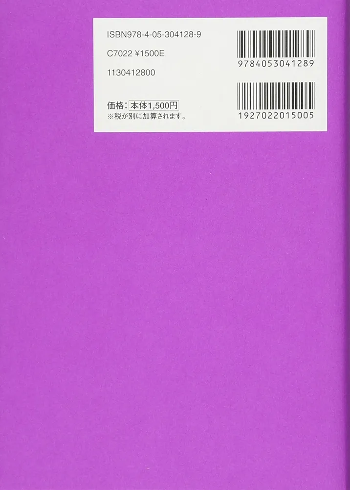 世界史CDソフト 世界史CDソフト 語学・辞書・学習参考書