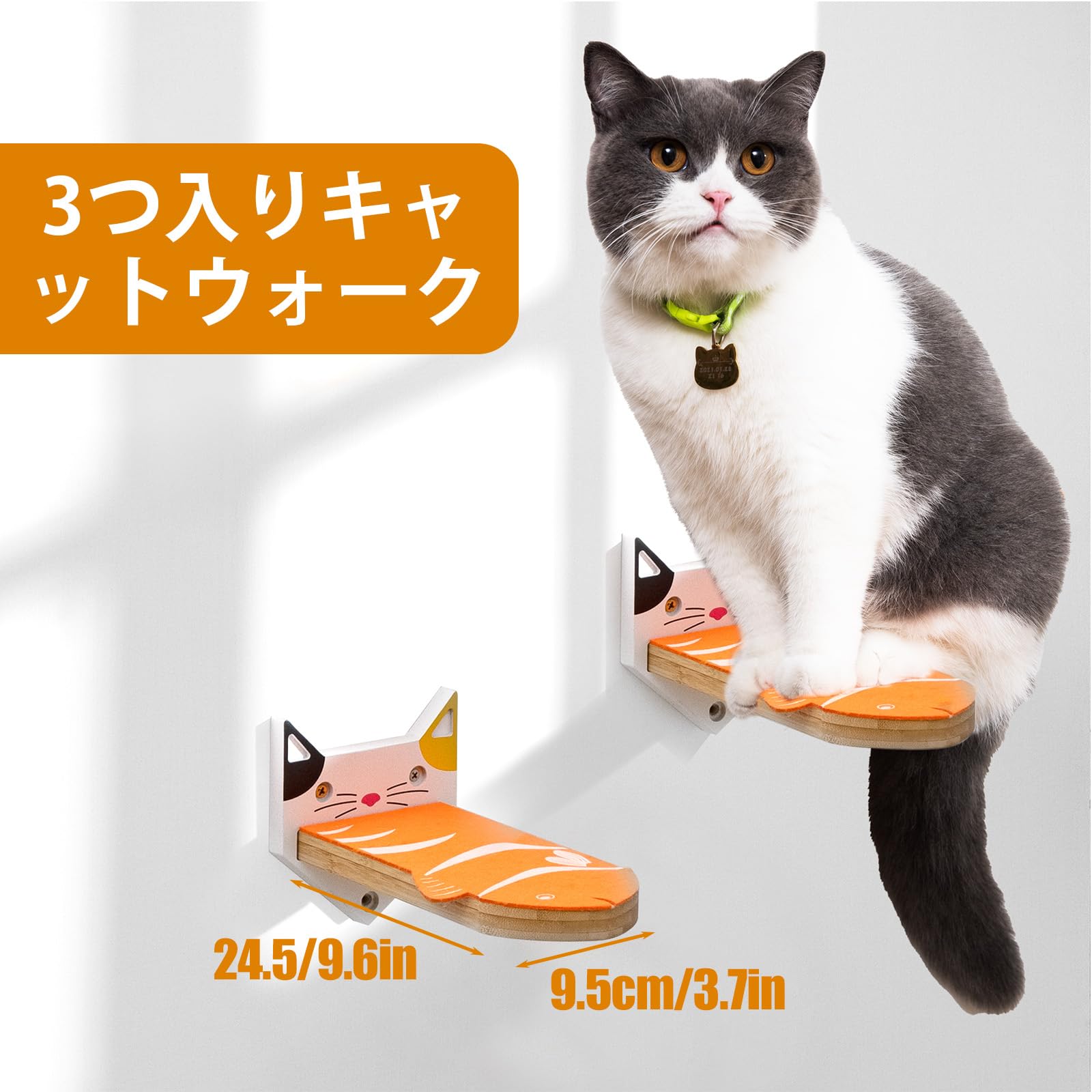 【M3059-100-69】キャットウォーク　7つセット　猫用　キャットステップ Amazon | DoubleTT キャットウォーク 7つセット 猫用 キャット