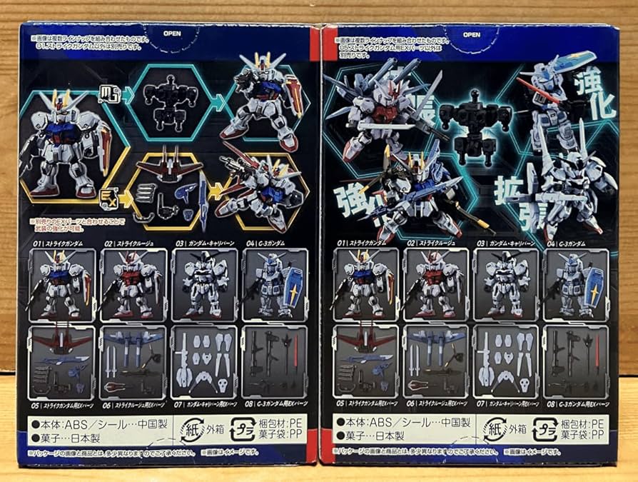モビリティジョイント3品セット モビリティジョイント ガンダム VOL.3 全8種 コンプセット
