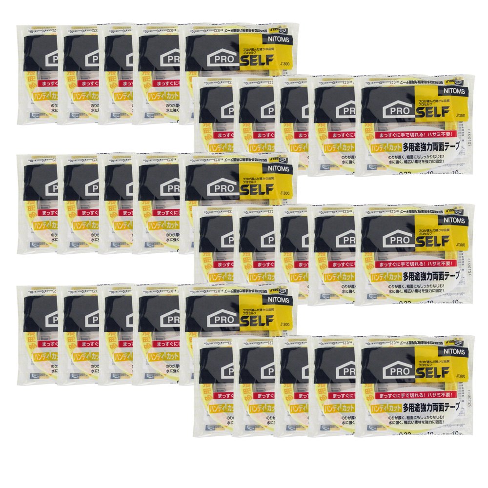Amazon | ニトムズ ハンディカット多用途強力両面テープ 10mm×10m