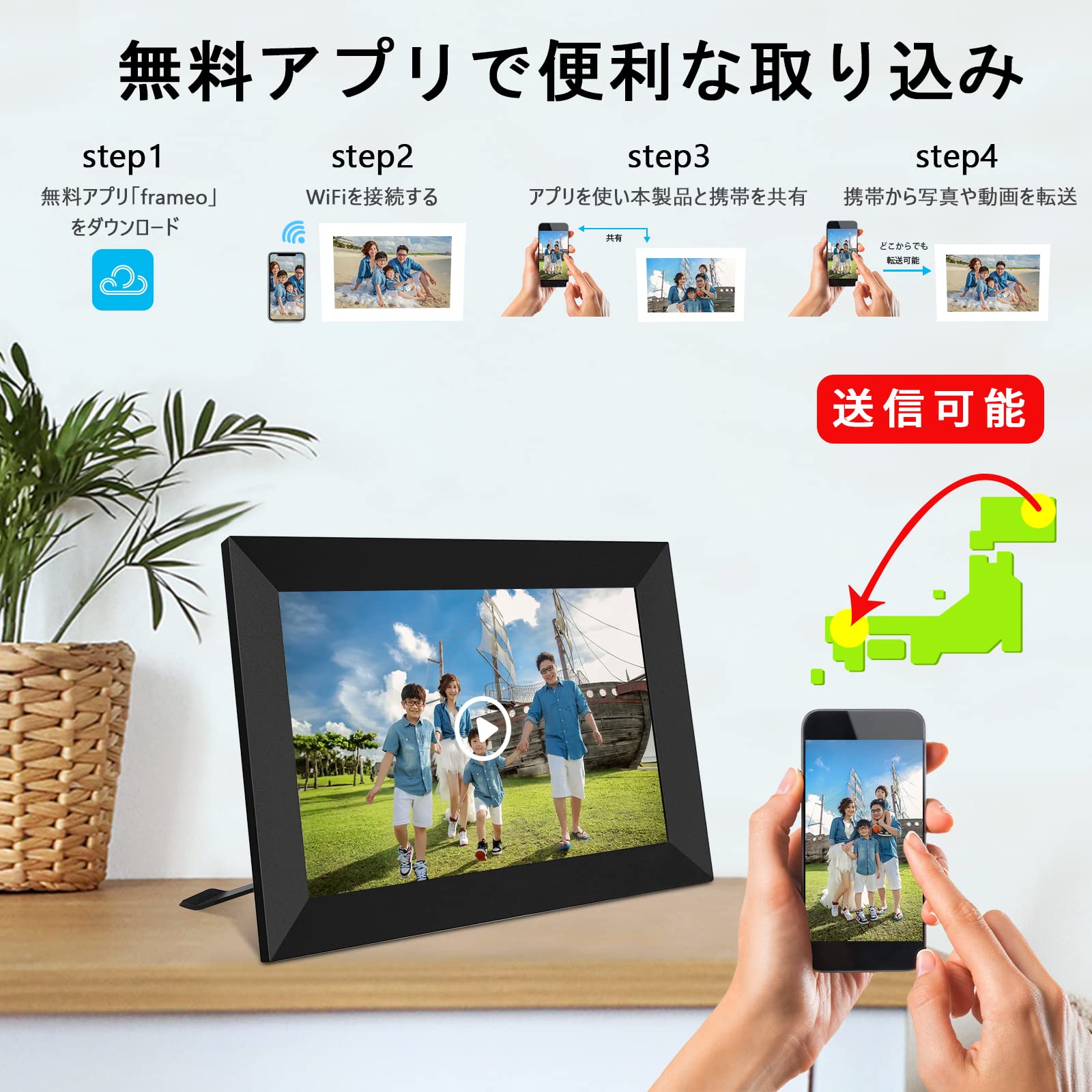 【Amazon.co.jp限定】デジタルフォトフレーム 10.1インチ WiFi Amazon | 32GBのデジタルフォトフレーム、10.1インチのWiFiデジタル