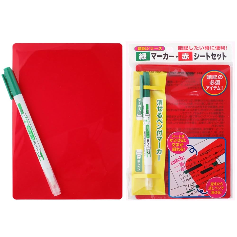 4科のまとめ 社会　全ページ赤ペン書き込み済み！ 激レア！！ 4科のまとめ 社会 全ページ赤ペン書き込み済み！ 激レア