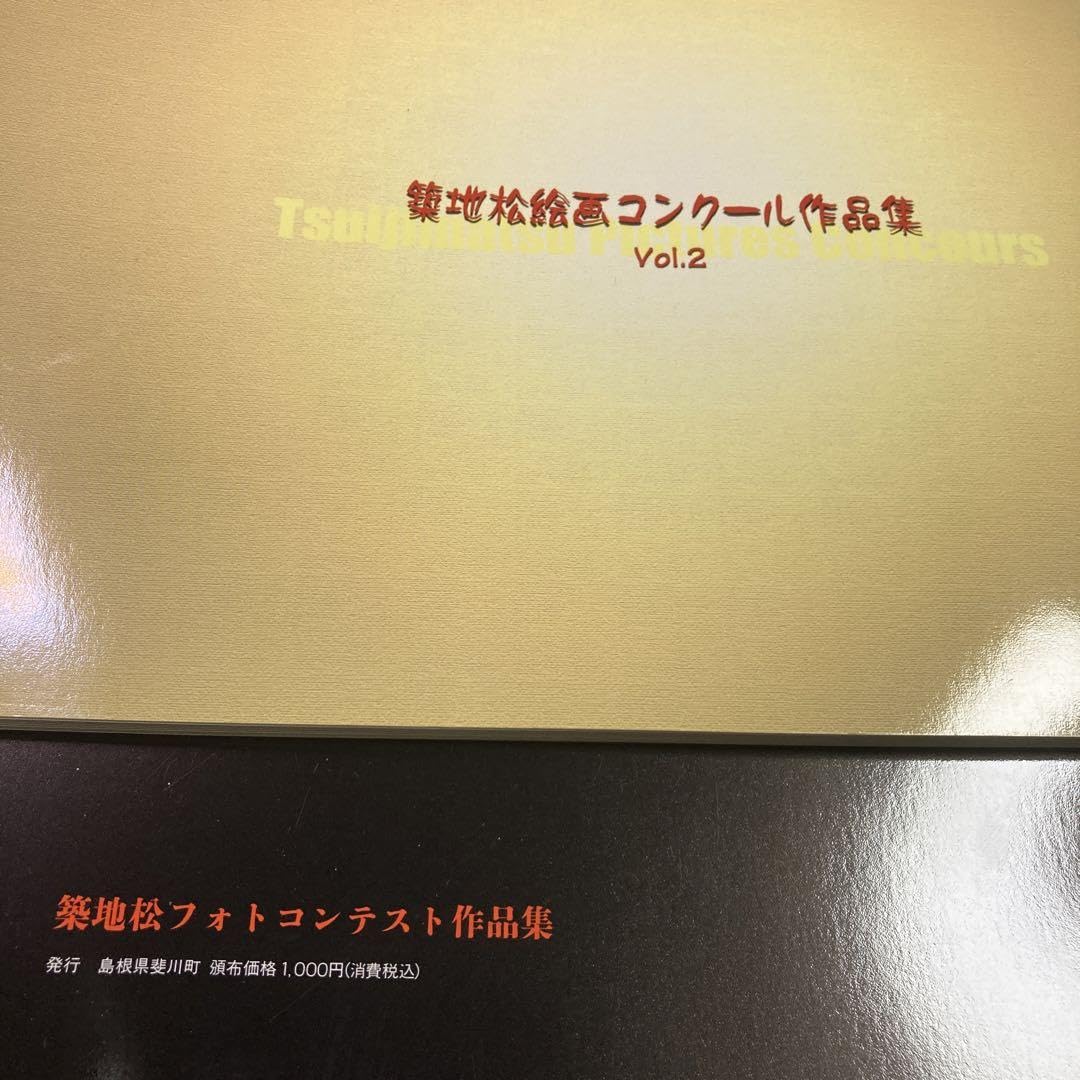 絵画　築地松 絵画 築地松 築地松とアート|ついじまつ築地松景観保全対策推進