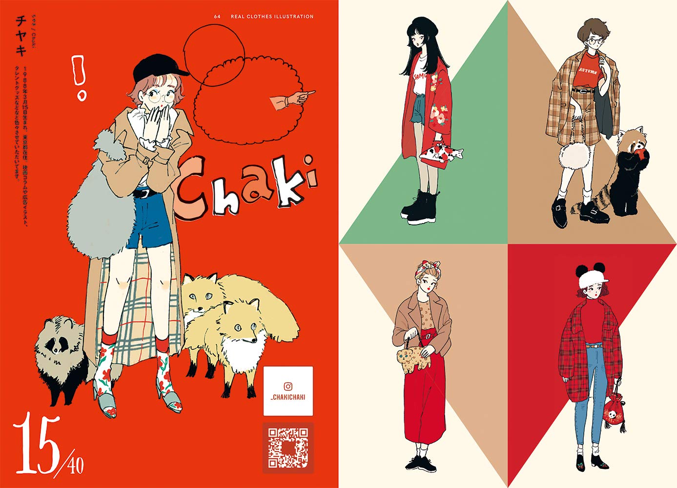 リアルクローズ イラストレーション ファッションを魅力的に描くクリエイターズファイル パイ インターナショナル 本 通販 Amazon