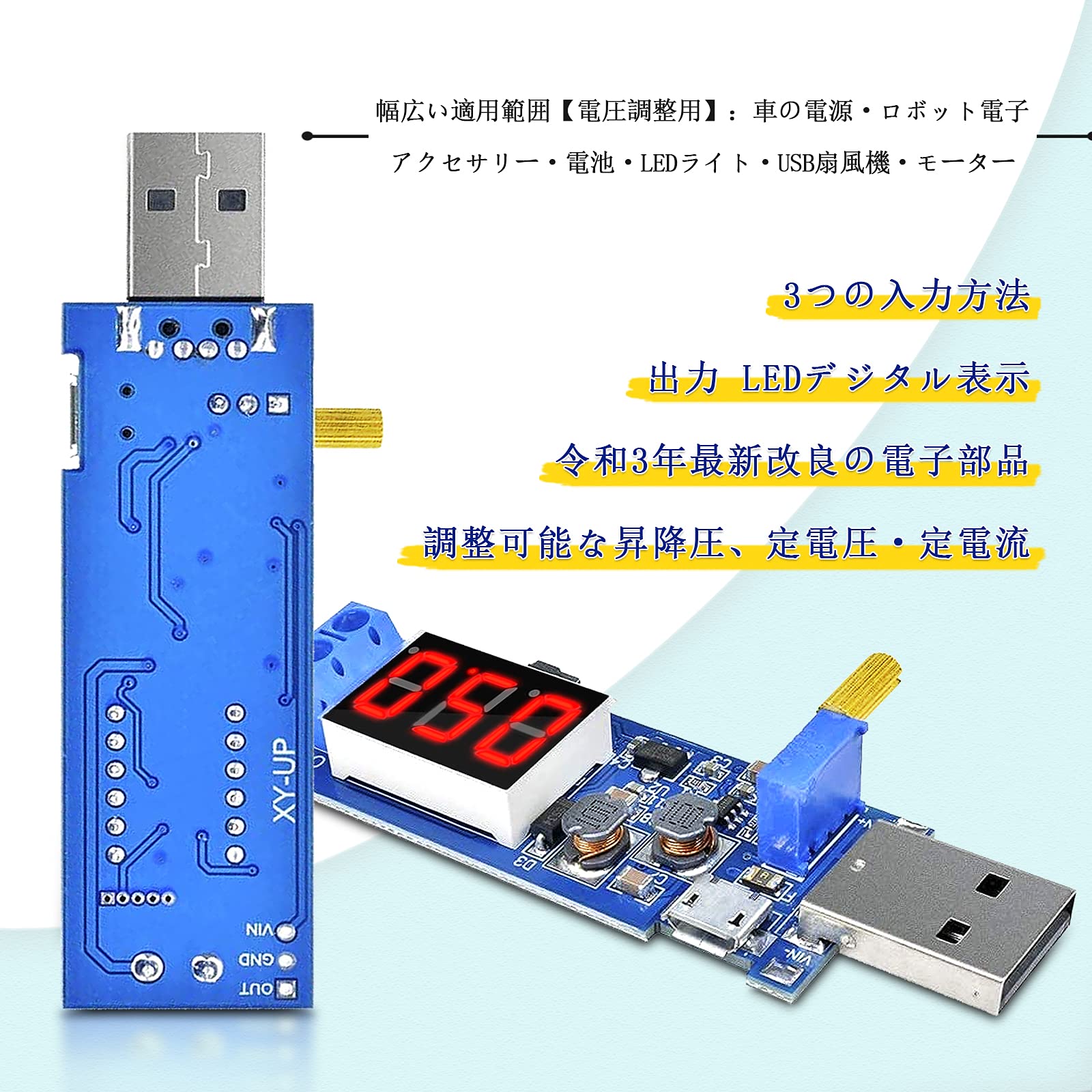Amazon.co.jp: 【3個入り MdskGang USB DC-DC昇降圧コンバータ 調整可能な電圧レギュレータ DC 5VからDC  1.2V~24V 昇圧-ステップダウン安定器 ステップアップ電源モジュールボード USB入力5V から2V 3.3V 9V 12V 24V ...