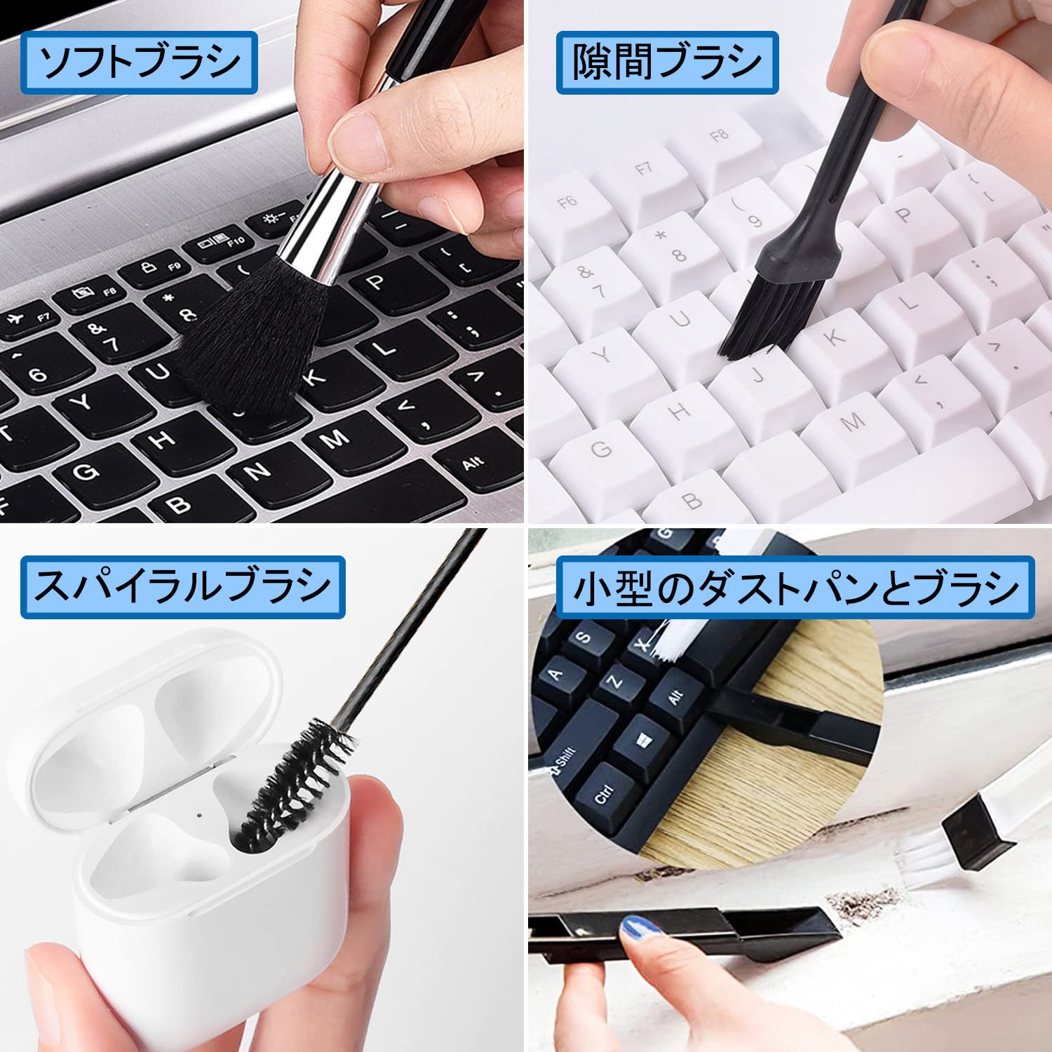 Amazon.co.jp: 10点セット キーボード 掃除セット クリーニングブラシ