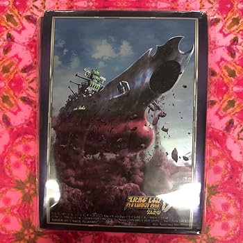 カードスリーブ　スーパーロボット大戦V 宇宙戦艦ヤマト Amazon.co.jp: Super Robot Wars V Space Battleship Yamato