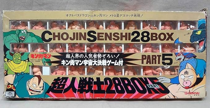 Amazon Co Jp キン消し 超人戦士28box パート5 開封 キン肉マン 消しゴム 28体セット 当時物 文房具 オフィス用品