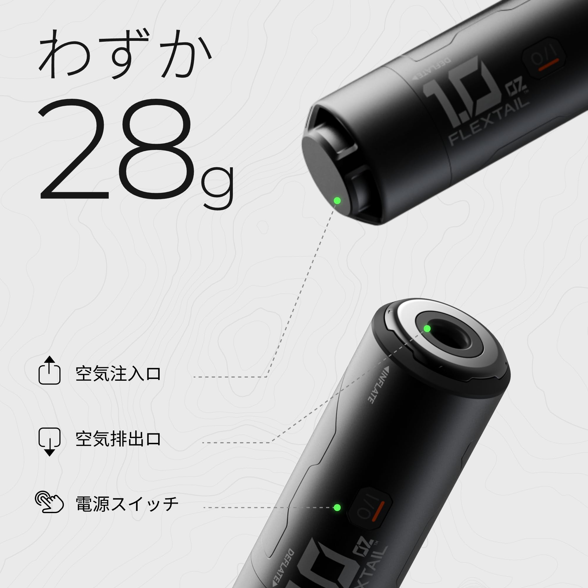 Amazon.co.jp: FLEXTAILGEAR Zero Pump 2 超軽量28g 携帯式電動エアー