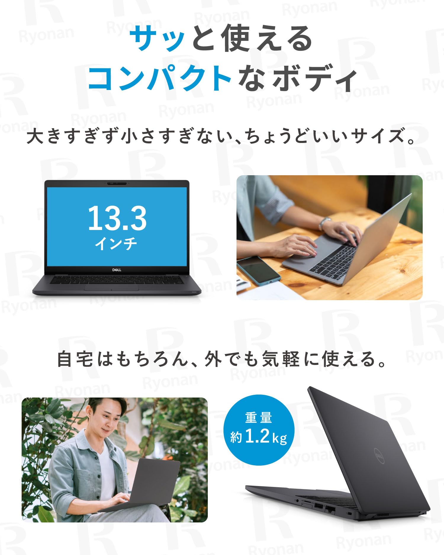 Amazon.co.jp: 【Win11、MS Office 2024】Dell Latitude / 13.3インチ