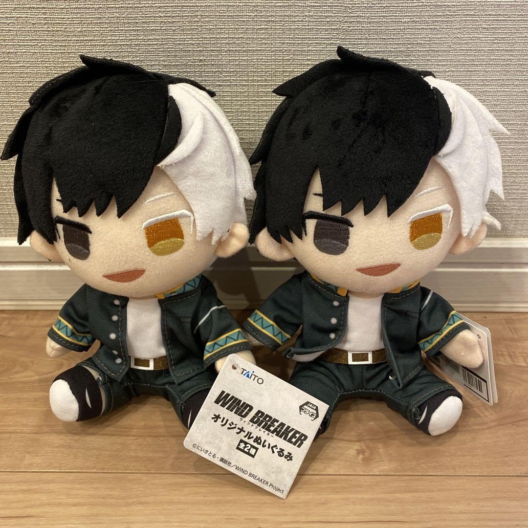 Amazon.co.jp: WIND BREAKER ウインドブレーカー オリジナルぬいぐるみ