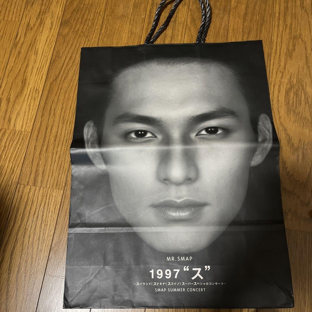 Amazon.co.jp: SMAP 紙袋 : 文房具・オフィス用品