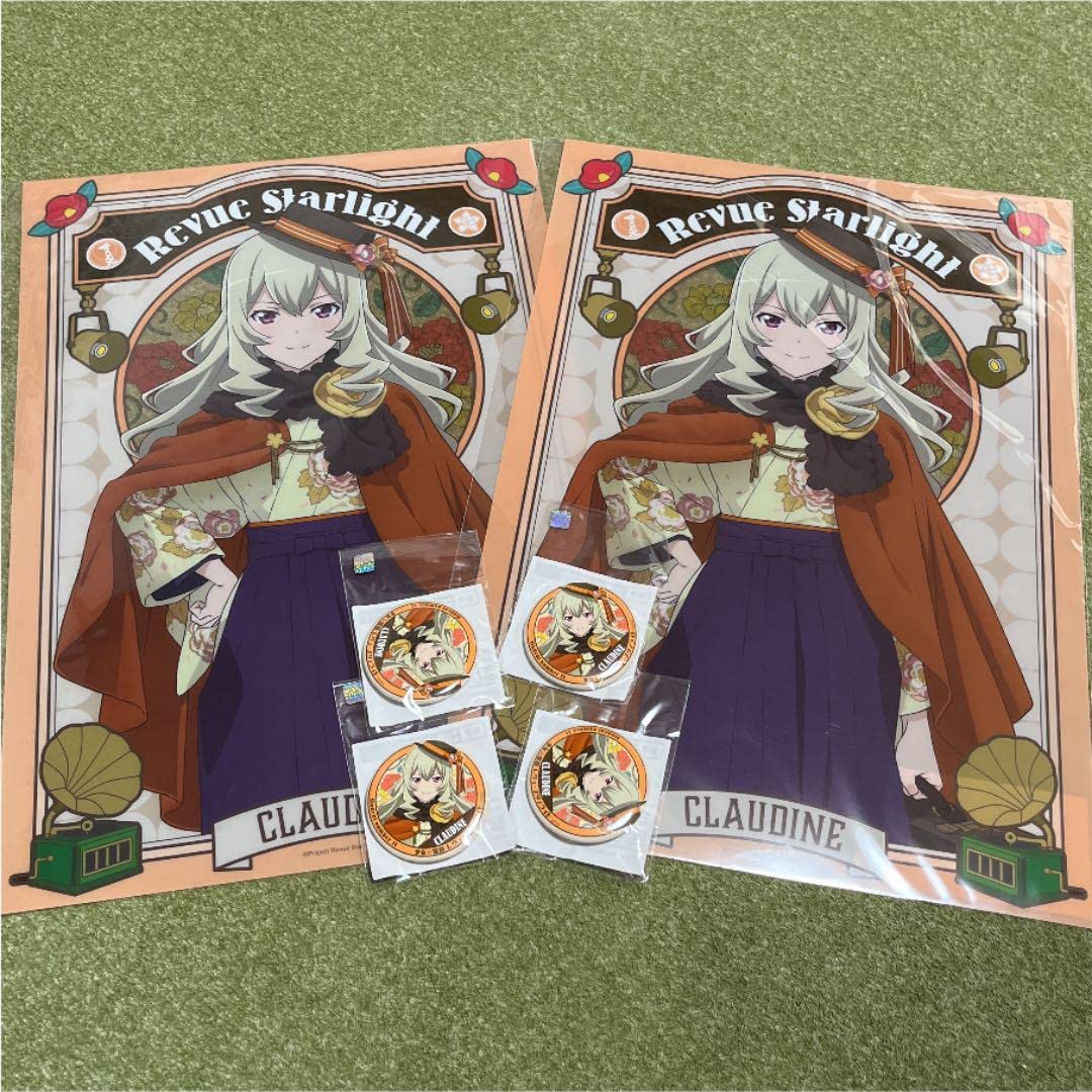 Amazon.co.jp: 少女歌劇レヴュースタァライト くじコレ 西條