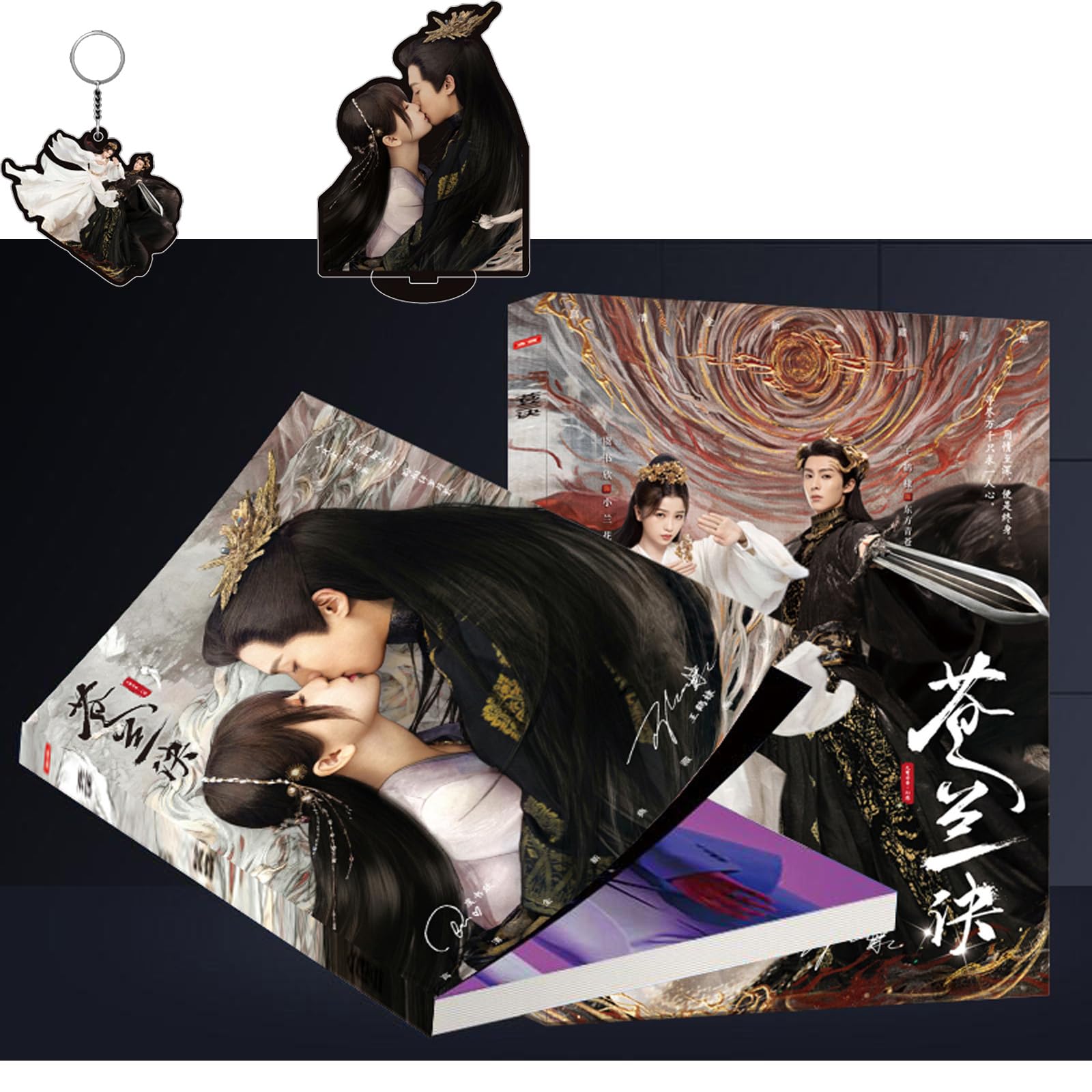Amazon.co.jp: 蒼蘭訣 写真集 そうらんけつ 王鶴棣 ワンホーディー 