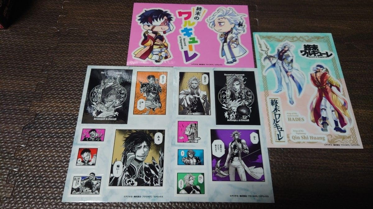 終末のワルキューレ ポセイドン ビッグサイズイラストカード 特典 終末のワルキューレ ポセイドン ビッグサイズイラストカード