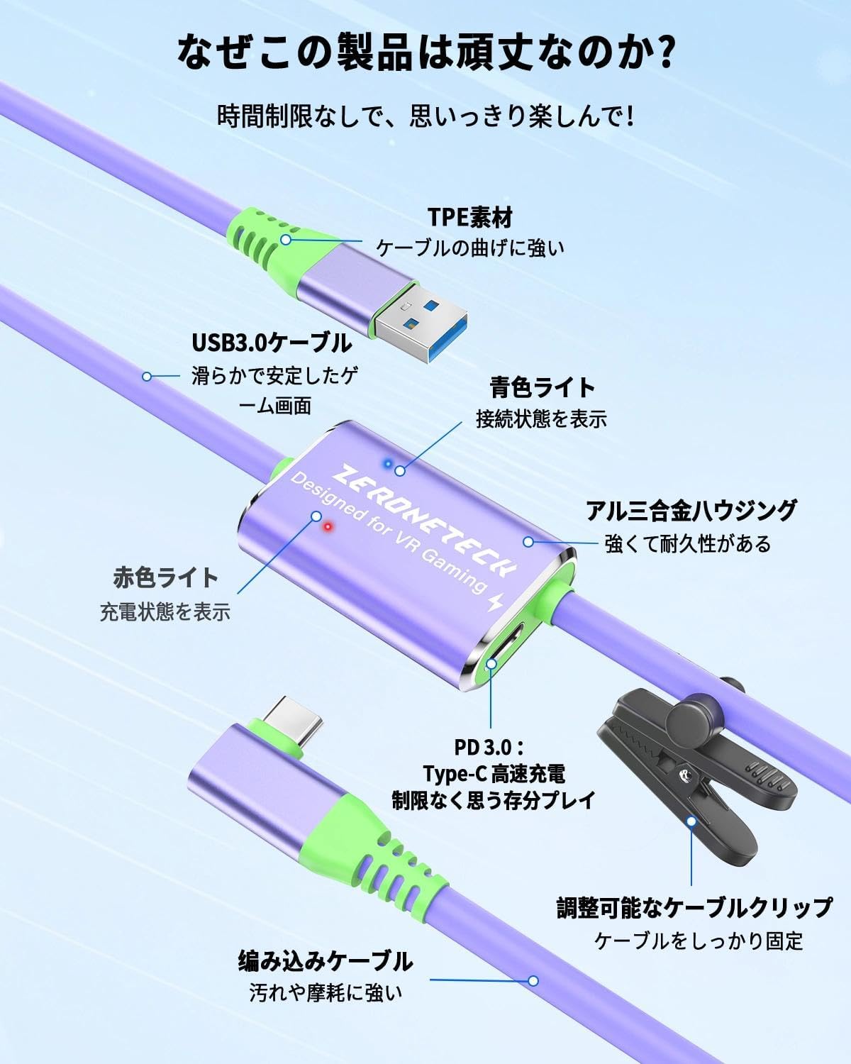 Amazon | ZeroneTeck 無限リンクLinkケーブル 5m 45W急速充電・無限