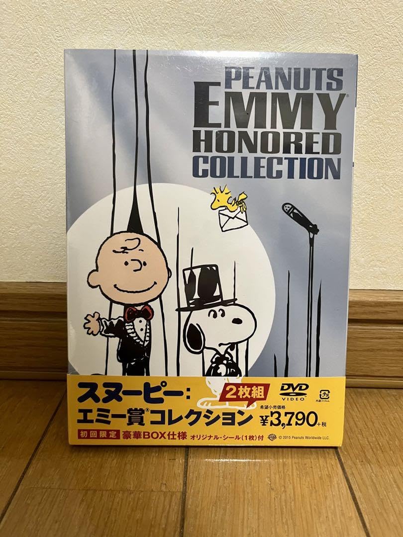 スヌーピー:エミー賞コレクション(2枚組) [DVD]
